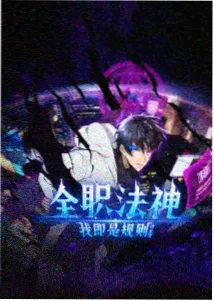 星空的图片 光害滤镜 城市星空实拍